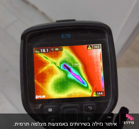 מצלמה תרמית מציגה תמונה צבעונית של קיר